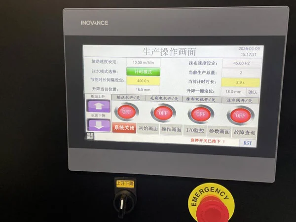 10.1-inch Inovance Control Touch Screen